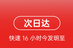 延安南泥湾空运公司航空货运 航空货运