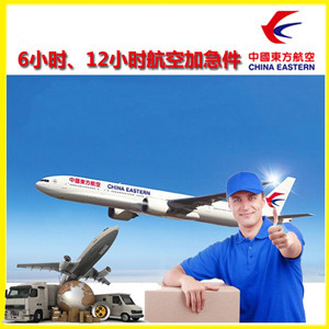 延安南泥湾空运公司公司谈空运的四大作用是什么
